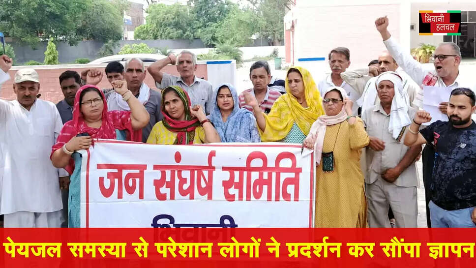 पेयजल समस्या से परेशान नागरिकों का फूटा गुस्सा, प्रदर्शन कर सौंपा ज्ञापन