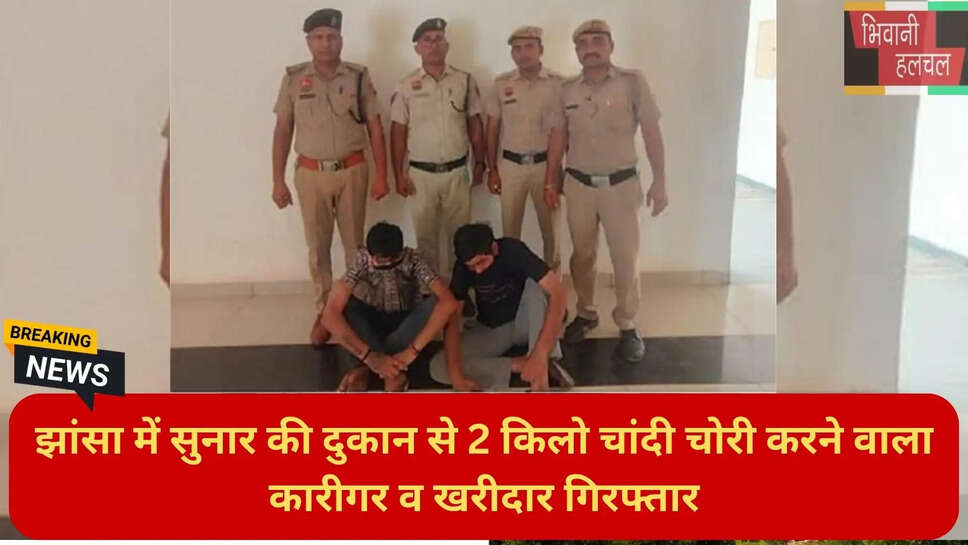कुरुक्षेत्र क्राइम न्यूज