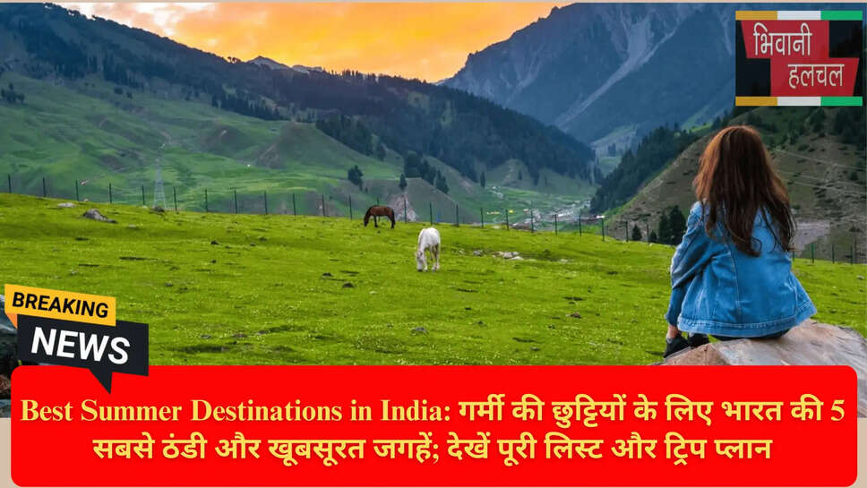 Summer Destinations 2026