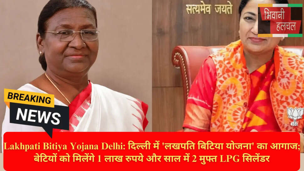 Free LPG Cylinder Delhi Ration Card