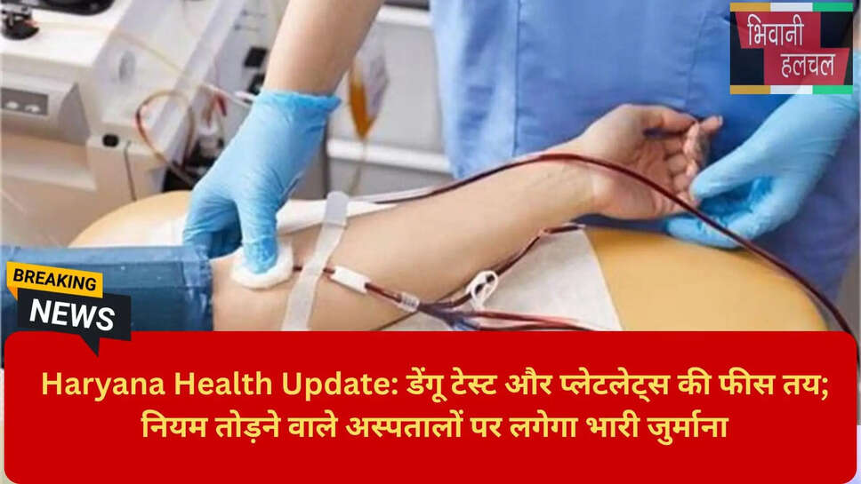 Epidemic Diseases Act Section 3 Haryana