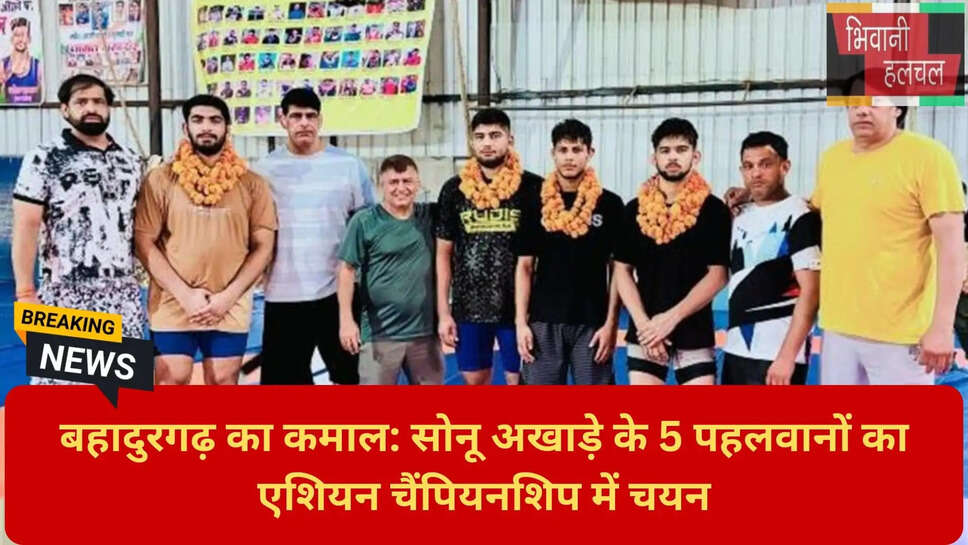 थाईलैंड एशिया चैंपियनशिप 2026