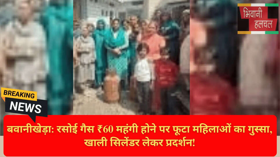 Gas Booking Delay News