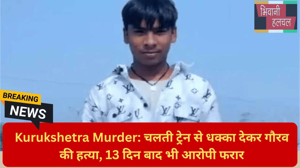 राजकीय रेलवे पुलिस न्यूज़