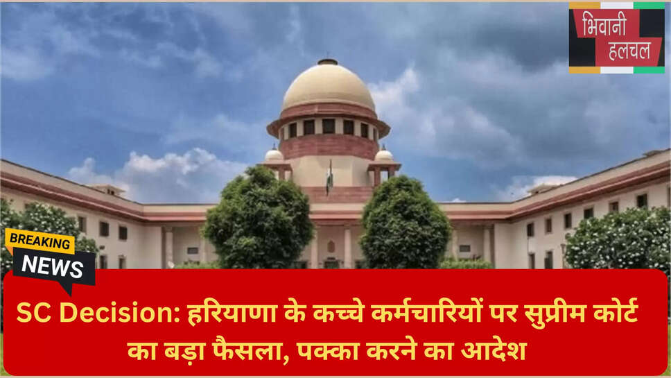 2014 नियमितीकरण नीति