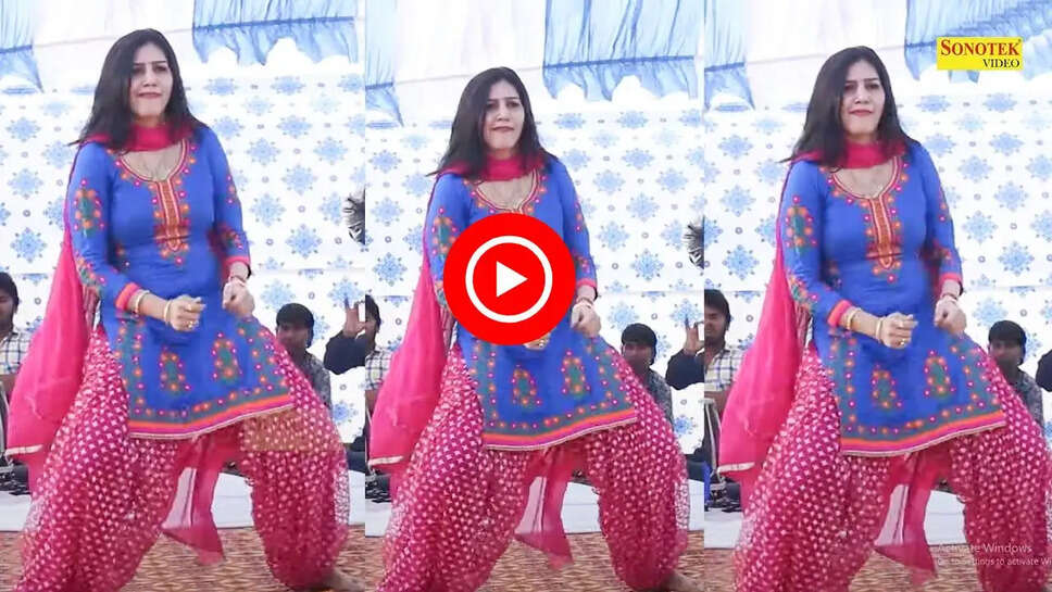 हरियाणवी देसी क़्वीन ने स्टेज पर खूब लचकाई कमर, डांस देखने आ गया पूरा गांव&nbsp;