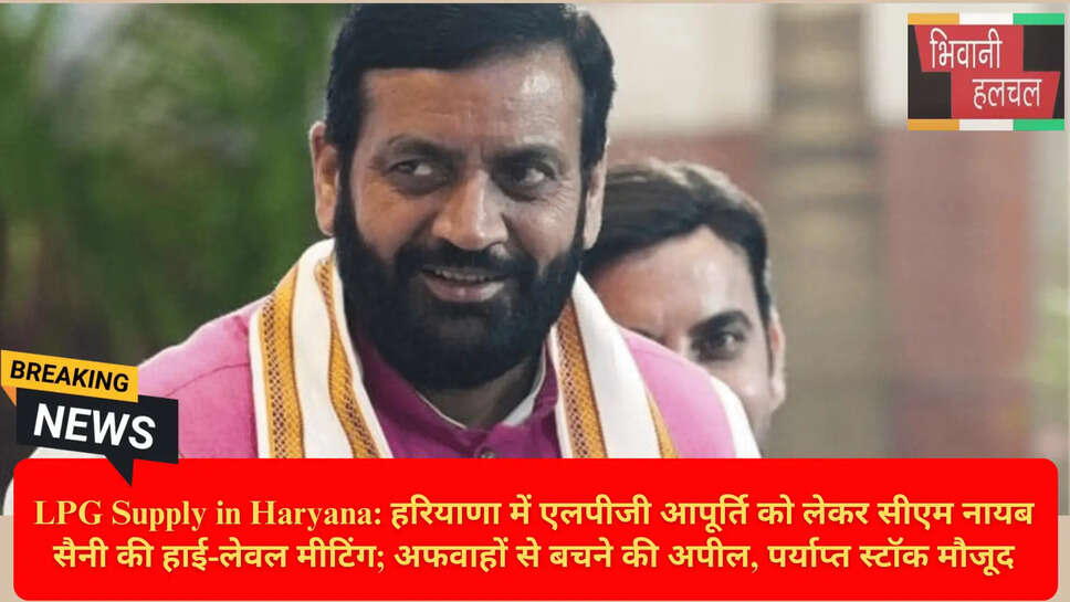 हरियाणा समाचार 2026