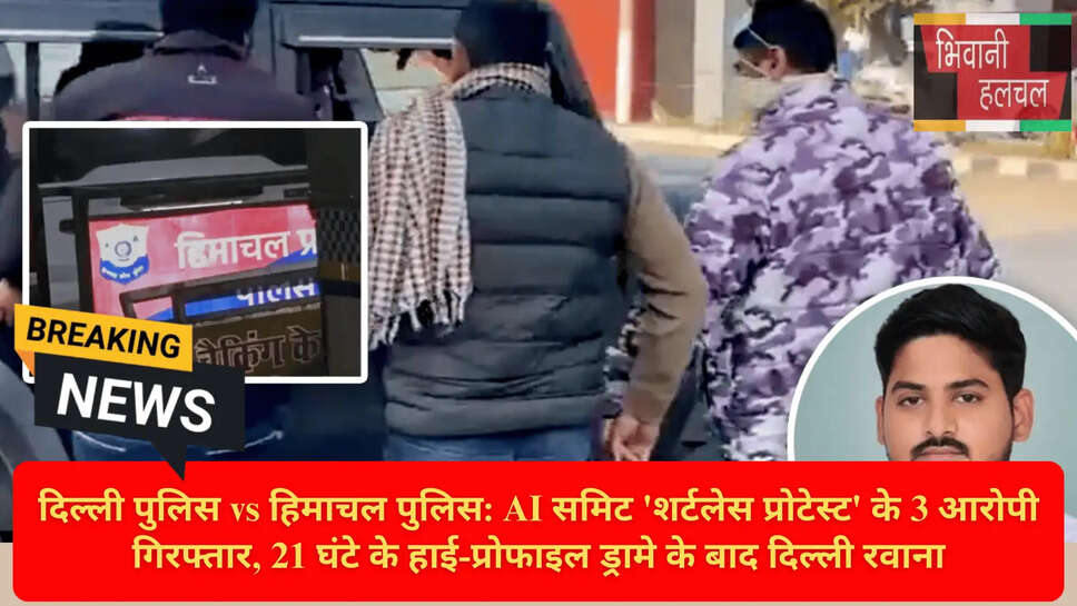 Siddharth Youth Congress