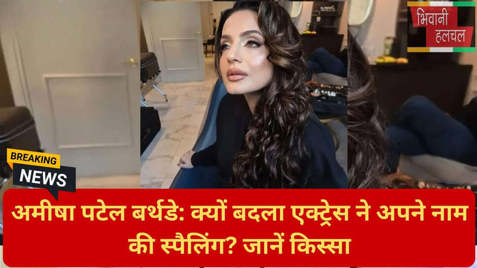 कहो ना प्यार है एक्ट्रेस