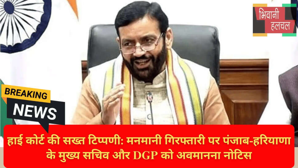 Justice Sudipti Sharma