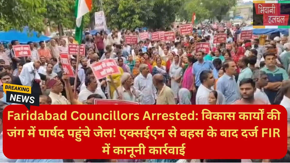 फरीदाबाद क्राइम न्यूज