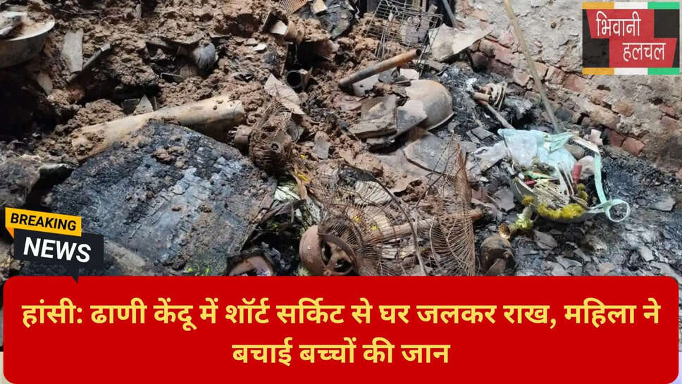 सरपंच विजय फौजी अपील