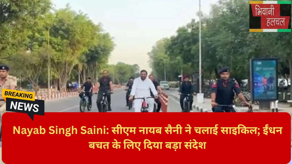 Haryana CM Fuel Saving Initiative