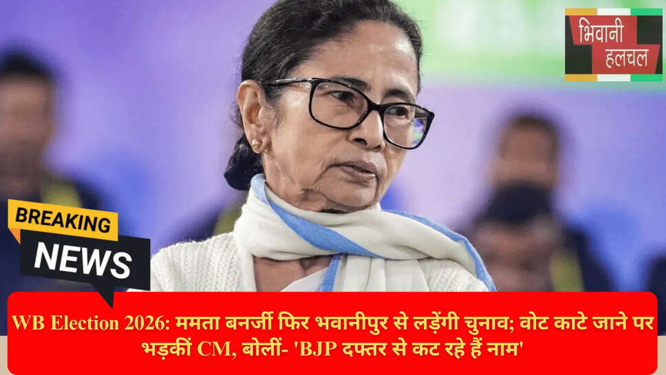 West Bengal Election News