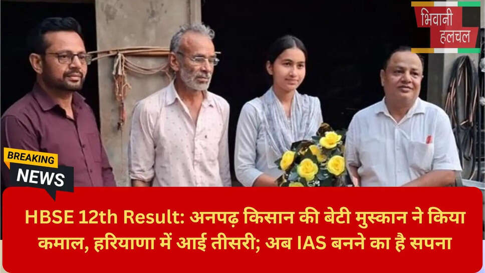 Muskan HBSE 497 Marks Achievement