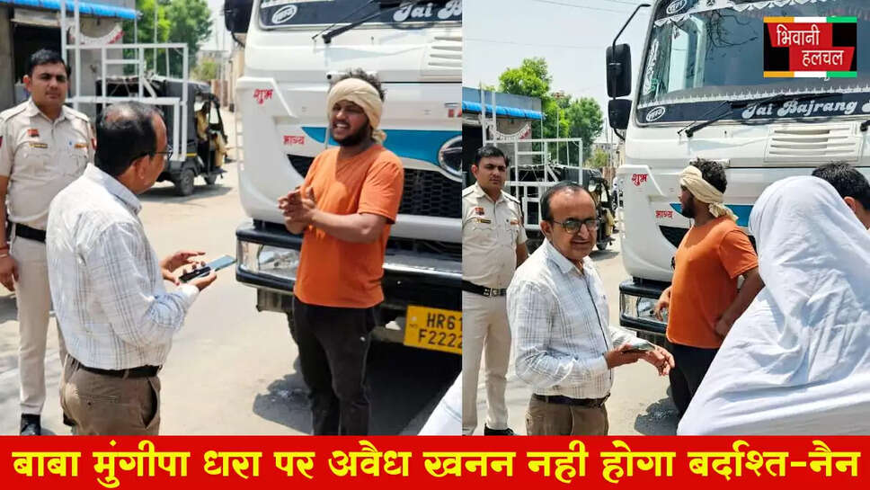 बाबा मुगीपा धरा पर अवैध खनन नही होगा बर्दाश्त-डॉ अशवीर नैन&nbsp;