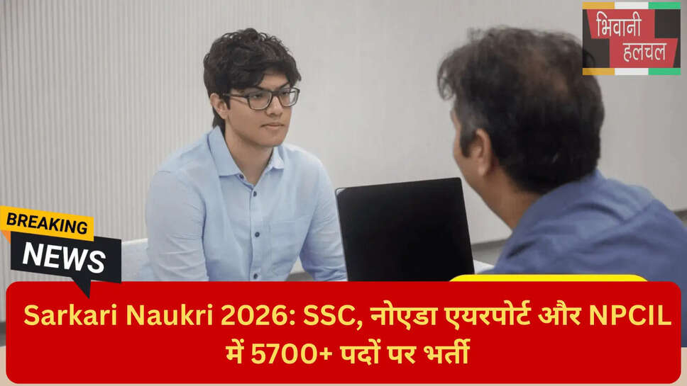 एयरपोर्ट ग्राउंड स्टाफ भर्ती