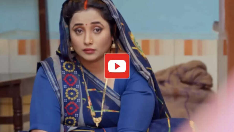 Bhojpuri Video: यूट्यूब पर ट्रेंड कर रहा रानी चटर्जी की फिल्म का ट्रेलर, कुछ ही घंटों में पहुंचा 1.4 मिलियन पार