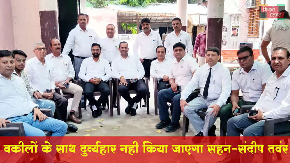 वकीलों के साथ किये गए दुर्व्यवहार को नहीं किया जाएगा सहन: संदीप तंवर&nbsp;