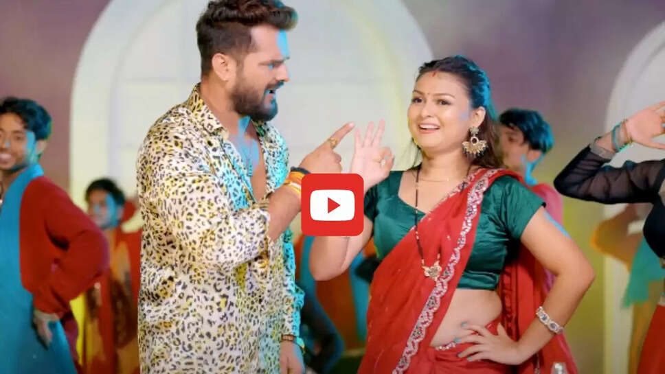 'मार तीय लाइन' गाने पर खेसारी ने भौजी को किया परेशान, आप भी देखें Video