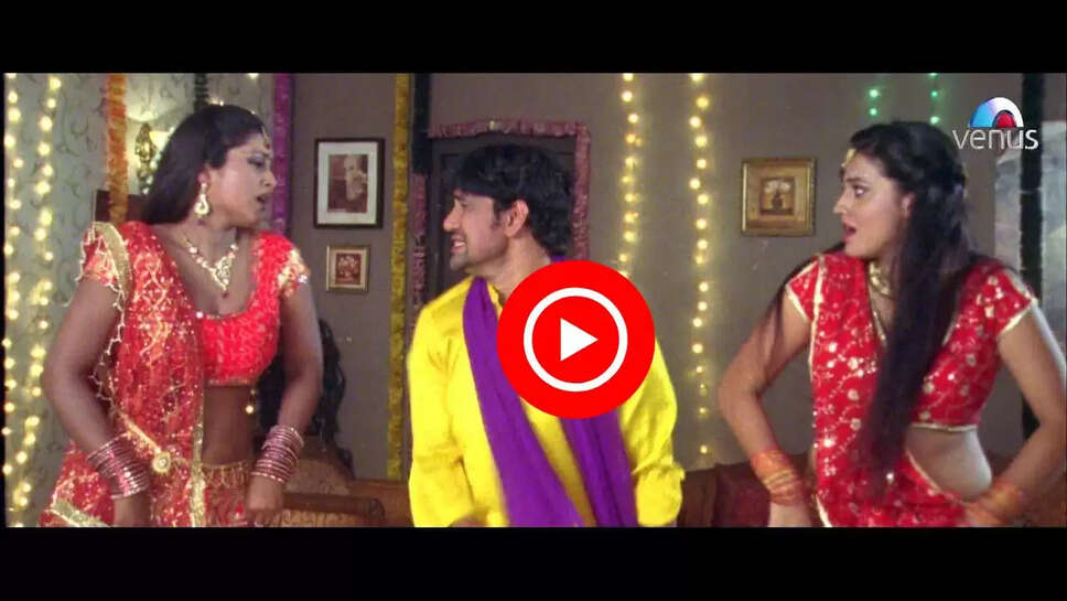 बेडरूम में निरहुआ पर टूट पड़ी अक्षरा और अंजना, रोमांस देख छुट जाएंगे पसीने