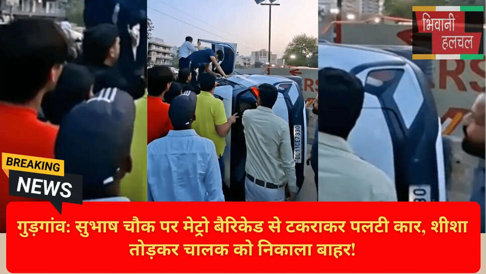 Road Accident News Gurgaon Today