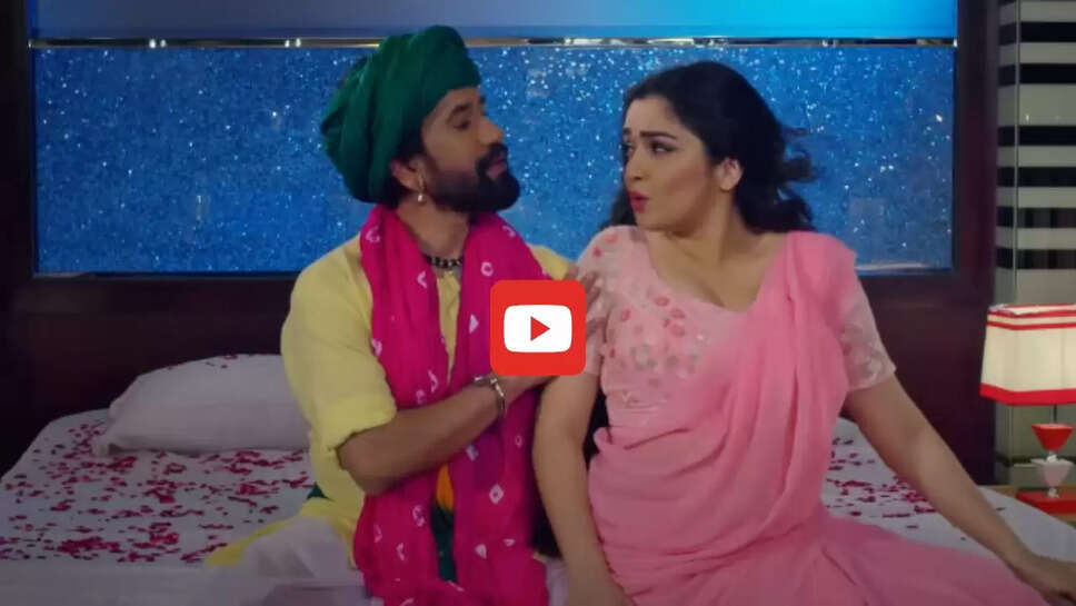 आम्रपाली की जवानी देख टपकी निरहुआ की लार, बाहों में भरकर खूब लुटाया प्यार, देखें वीडियो