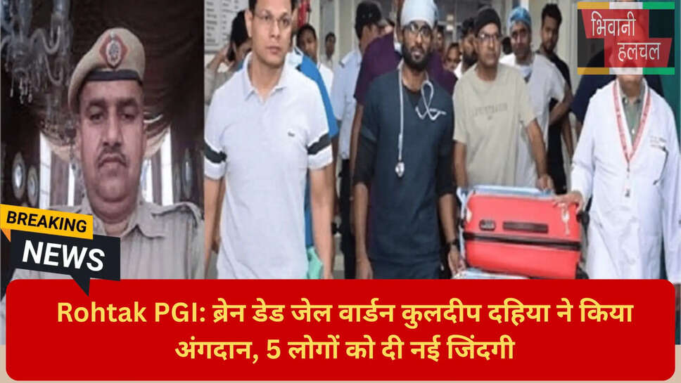 हरियाणा पुलिस श्रद्धांजलि