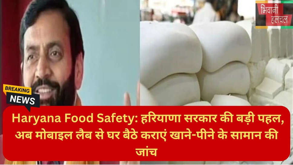 डा सुमिता मिश्रा स्वास्थ्य विभाग