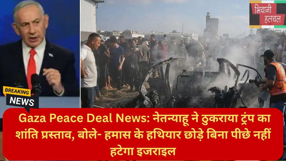 गाजा मलबे से शव बरामद