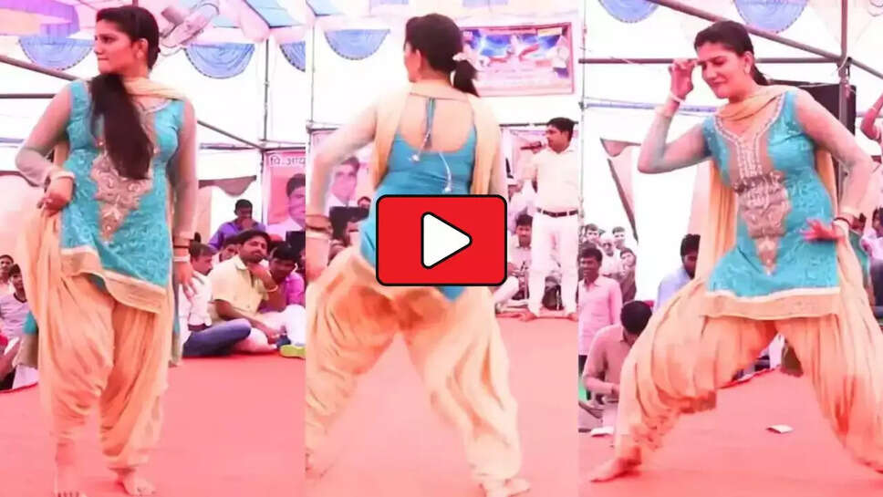दशोटन में पहुंच सपना चौधरी ने 'सूट तेरा पतला' पर किया कमरतोड़ डांस, भीड़ में मच गया हल्ला