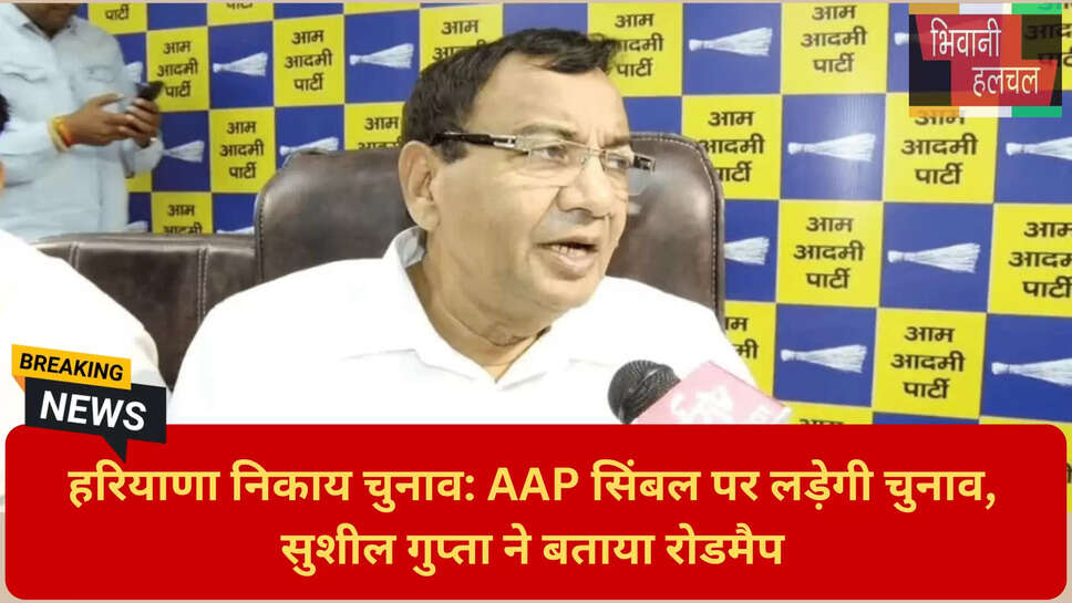 पंजाब ईडी रेड सुशील गुप्ता बयान