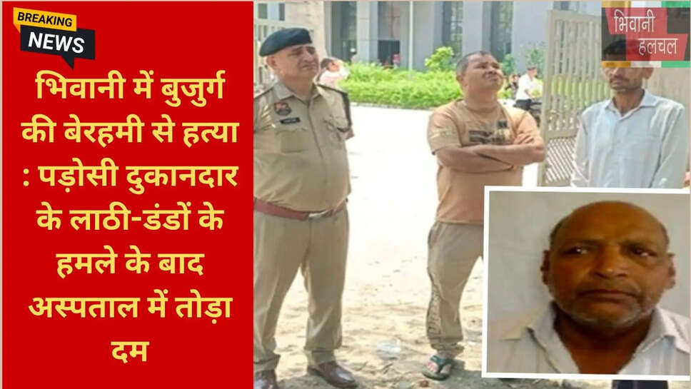हरियाणा पुलिस हत्या केस