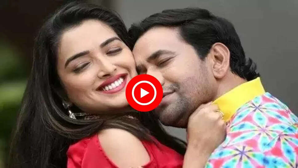 निरहुआ के प्यार में डूबी आम्रपाली, बाहों में भरकर खूब लुटाया प्यार