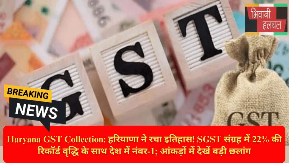 GST Suvidha Kendra Haryana