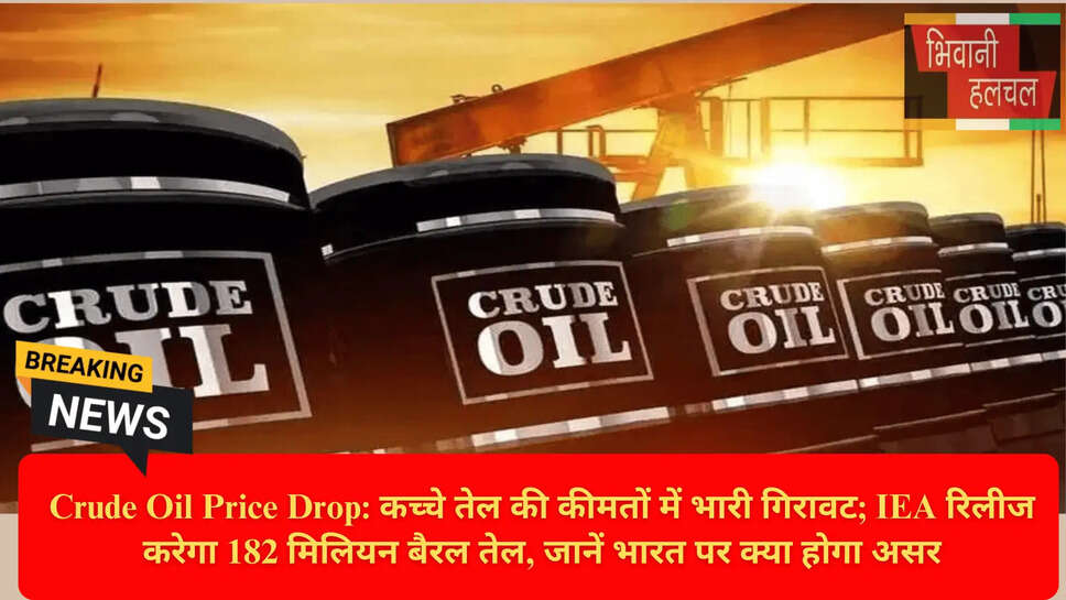 अमेरिका ईरान युद्ध अपडेट