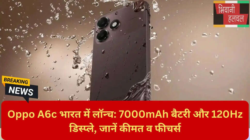 15000 के अंदर ओप्पो फोन