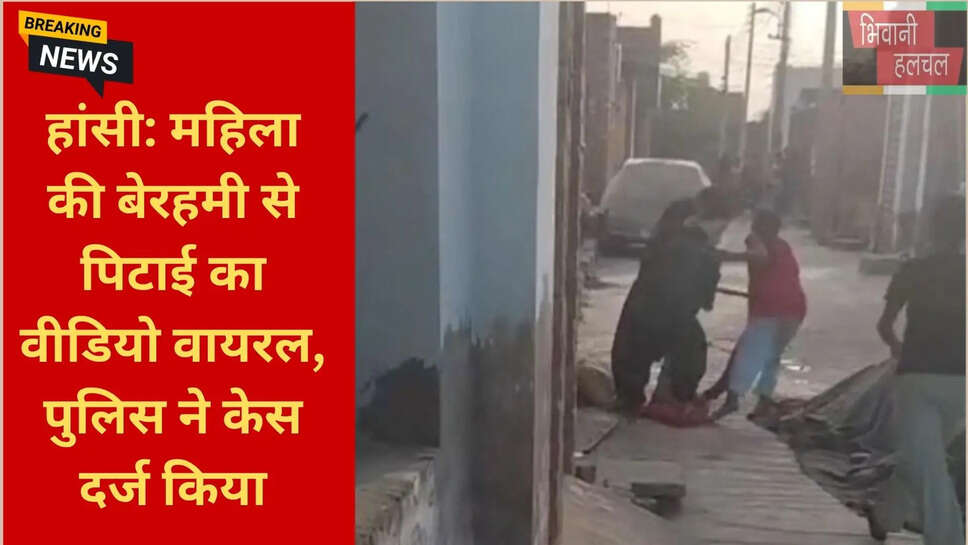 महिला सुरक्षा हरियाणा