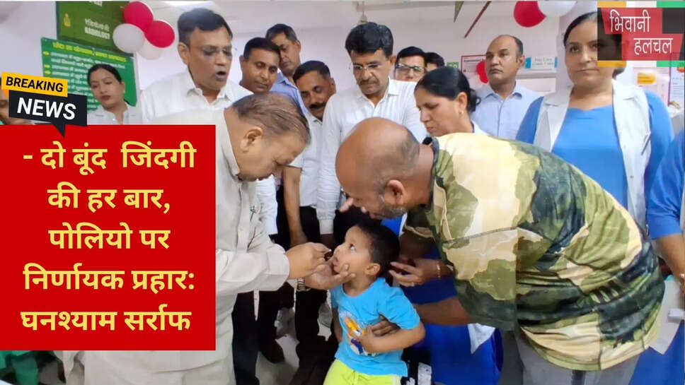 बच्चों को पोलियो की खुराक