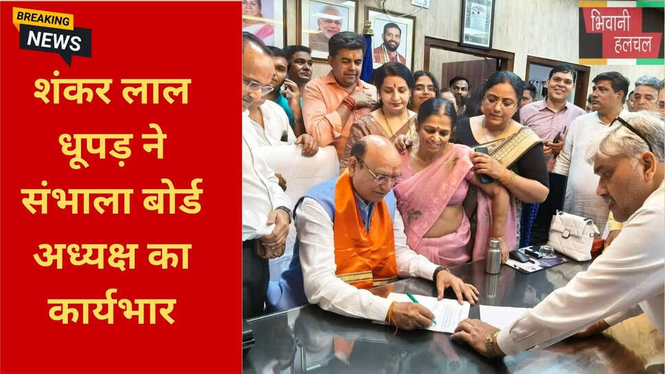 शंकर लाल धूपड़ का जीवन परिचय