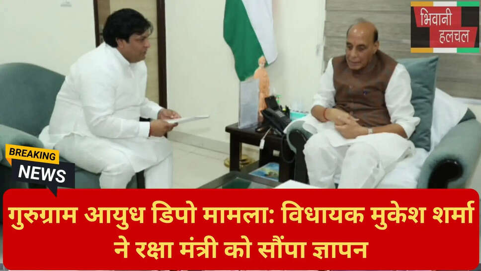 गुरुग्राम डेवलपमेंट न्यूज़
