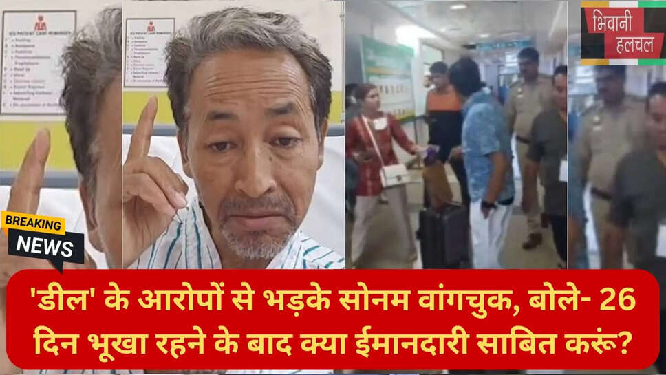 जंतर मंतर सीजेपी आंदोलन