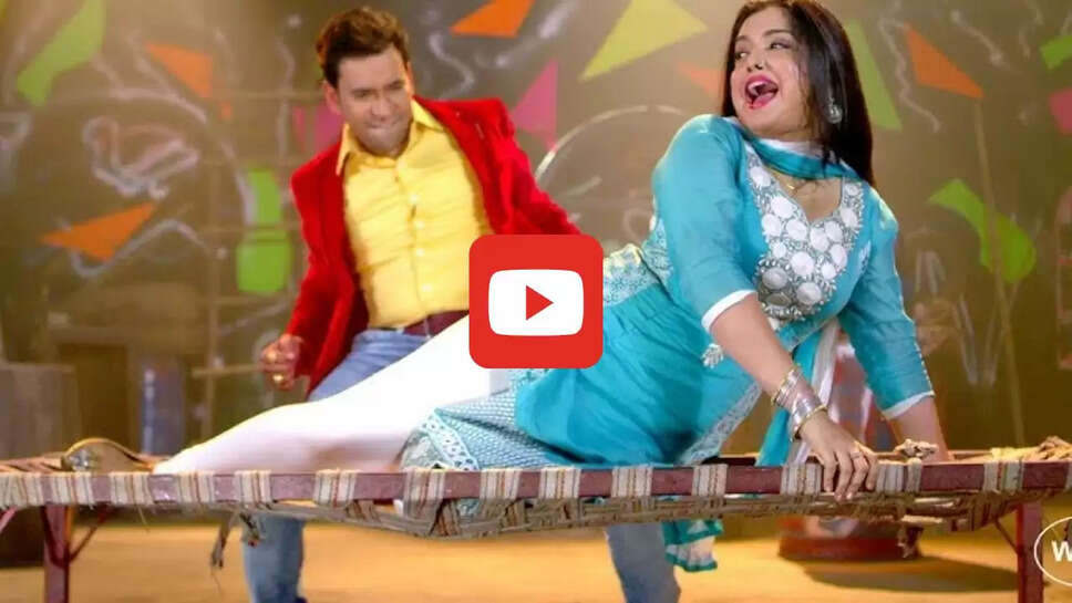 आम्रपाली को देख मचला निरहुआ का मन