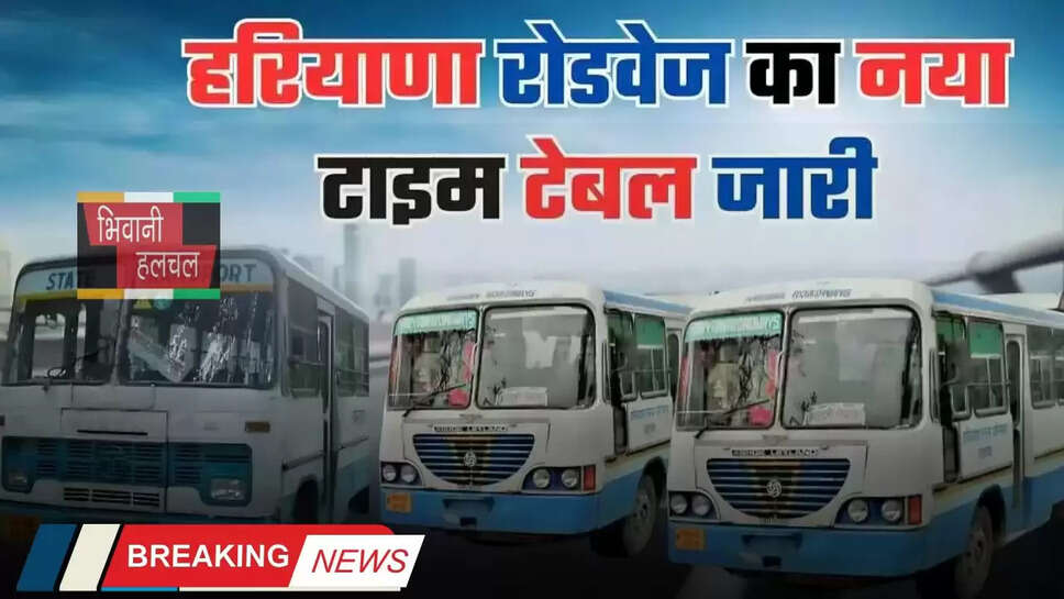 Haryana Roadways Time Table