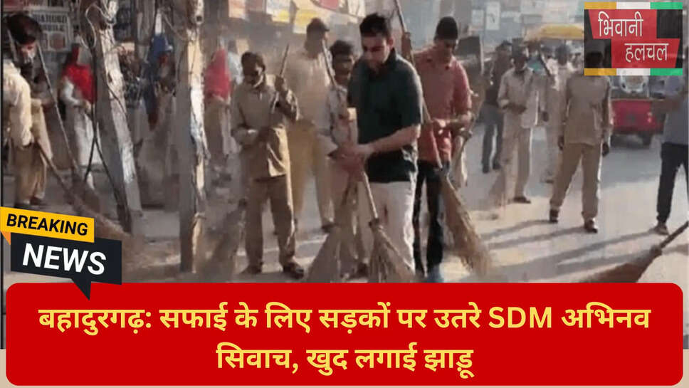 अभिनव सिवाच आईएएस