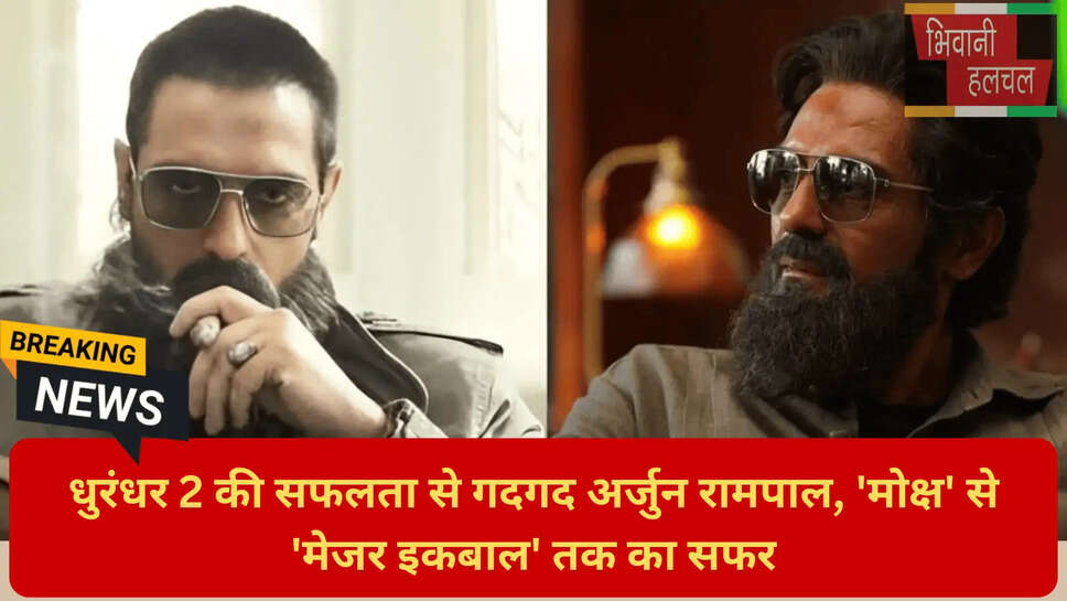 Dhurandhar 2 Movie Review 2026