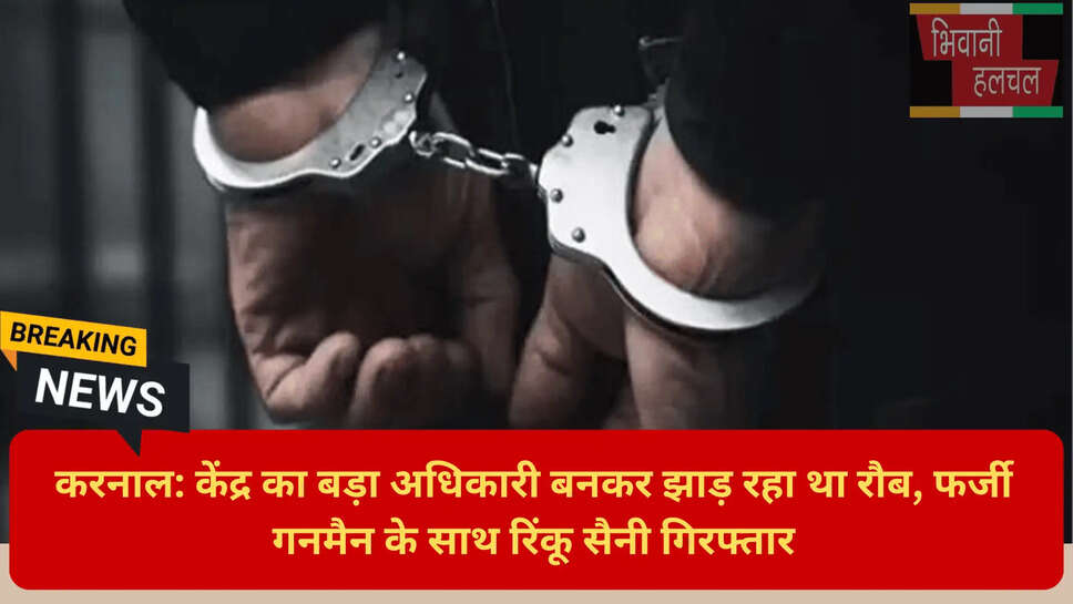 Fake Govt official Rinku Saini