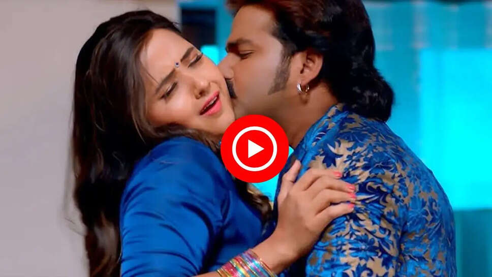 &lsquo;रिहासल करा दी&rsquo; गाने में पवन सिंह के साथ काजल राघवानी की रोमांटिक कहानी, देखें Video