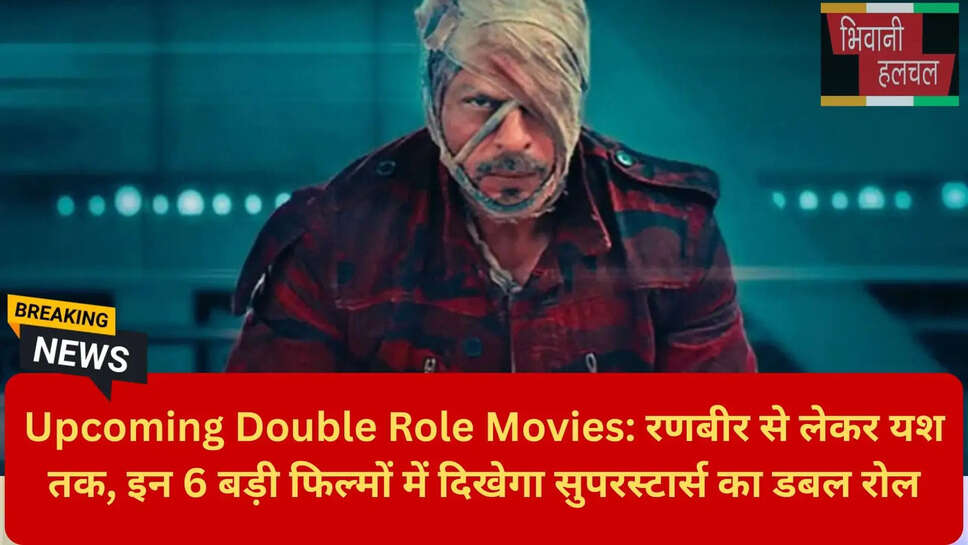 Prabhas Double Role in Kalki 2