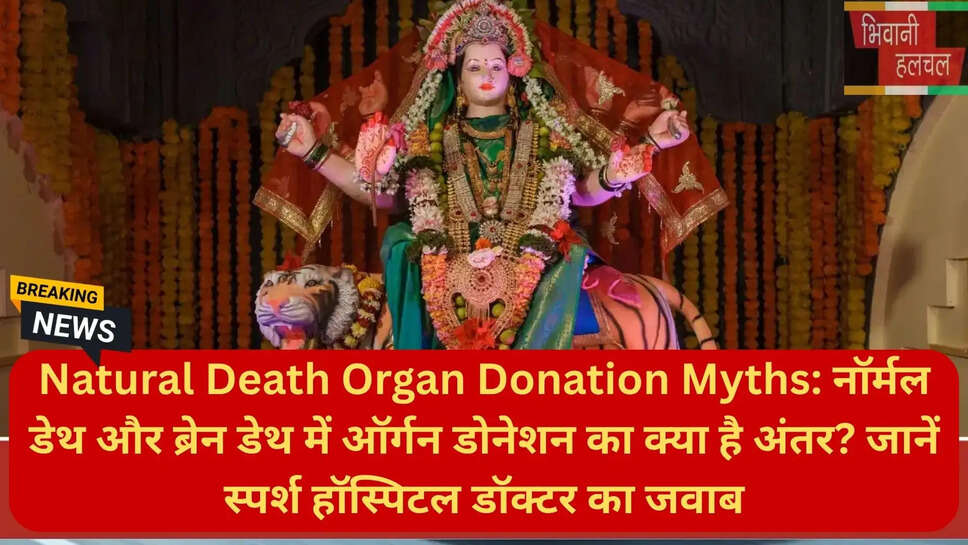 दुर्गाष्टमी पूजा सामग्री लिस्ट